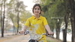 สาวพาณิชย์ บุ๊ค ศุภกาญจน์