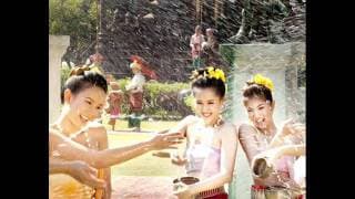 สาวป่าบง - คำ ปันเกย