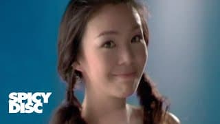 อย่า - Save Da Last Piece Feat. นู๋ มนต์ทิพย์