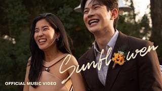 Sunflower (ทานตะวัน) Goy Arachaporn