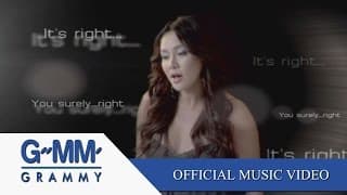 ชั่วคราวหรือค้างคืนตลอดไป ใหม่ เจริญปุระ ,หนึ่ง ณรงค์วิทย์