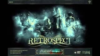 เจ็บปวดที่งดงาม - RETROSPECT