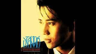 เธอลำเอียง อริสมันต์ พงษ์เรืองรอง