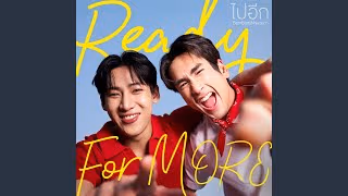 ไปอีก (Ready for MORE) BamBam ft. Nadech